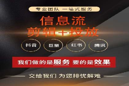 某广告代理公司如何利用信息流广告实现业绩翻倍